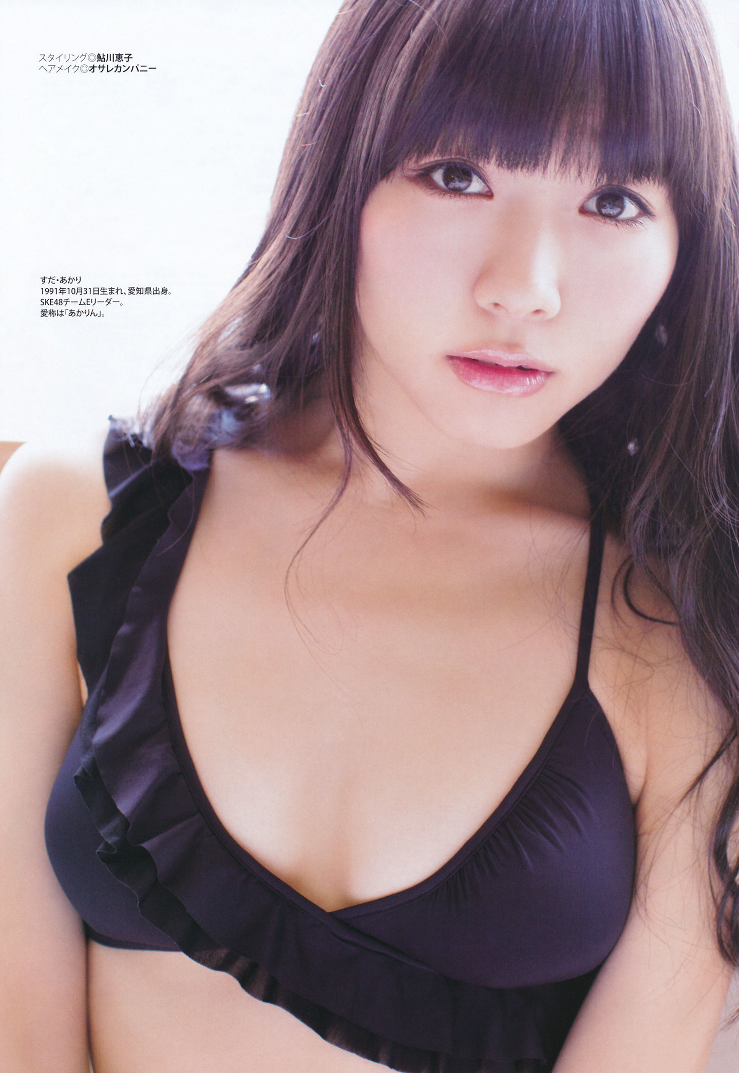 [BUBKA Deluxe] 松井珠理奈 松井玲奈 高柳明音 古川爱李 木﨑ゆりあ 須田亜香里 木本花音 金子栞 古畑奈和 二村春香 2014.05 写真杂志(55P)
