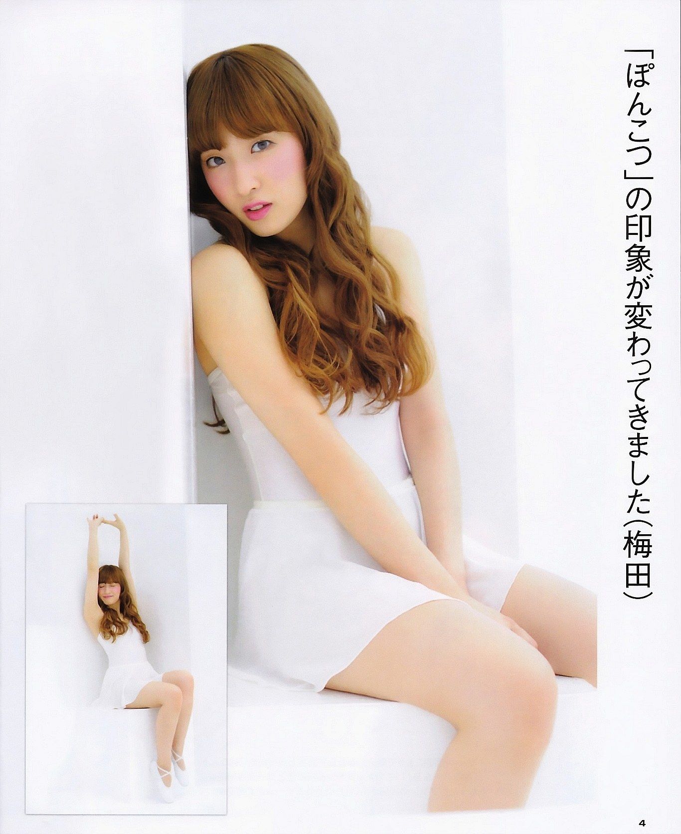 [BUBKA] 島崎遥香 梅田彩佳 小嶋菜月 2013.02 写真杂志(15P)